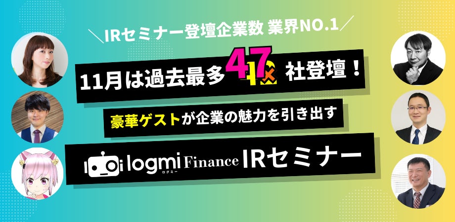 不動産小口化商品「ジャストフィット」第8号組成・運用開始