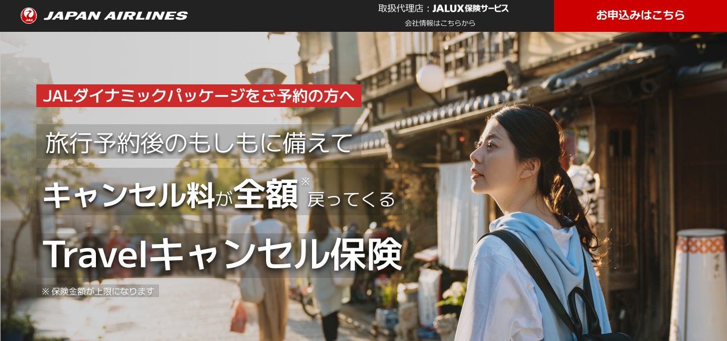 株式会社Kudasai、株式会社pafinと簡単・安心な確定申告支援の拡充について連携を発表。