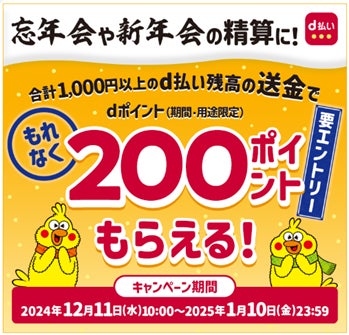 山形銀行と提携し口座保有者へダイレクトメールによる傷害保険の案内を開始