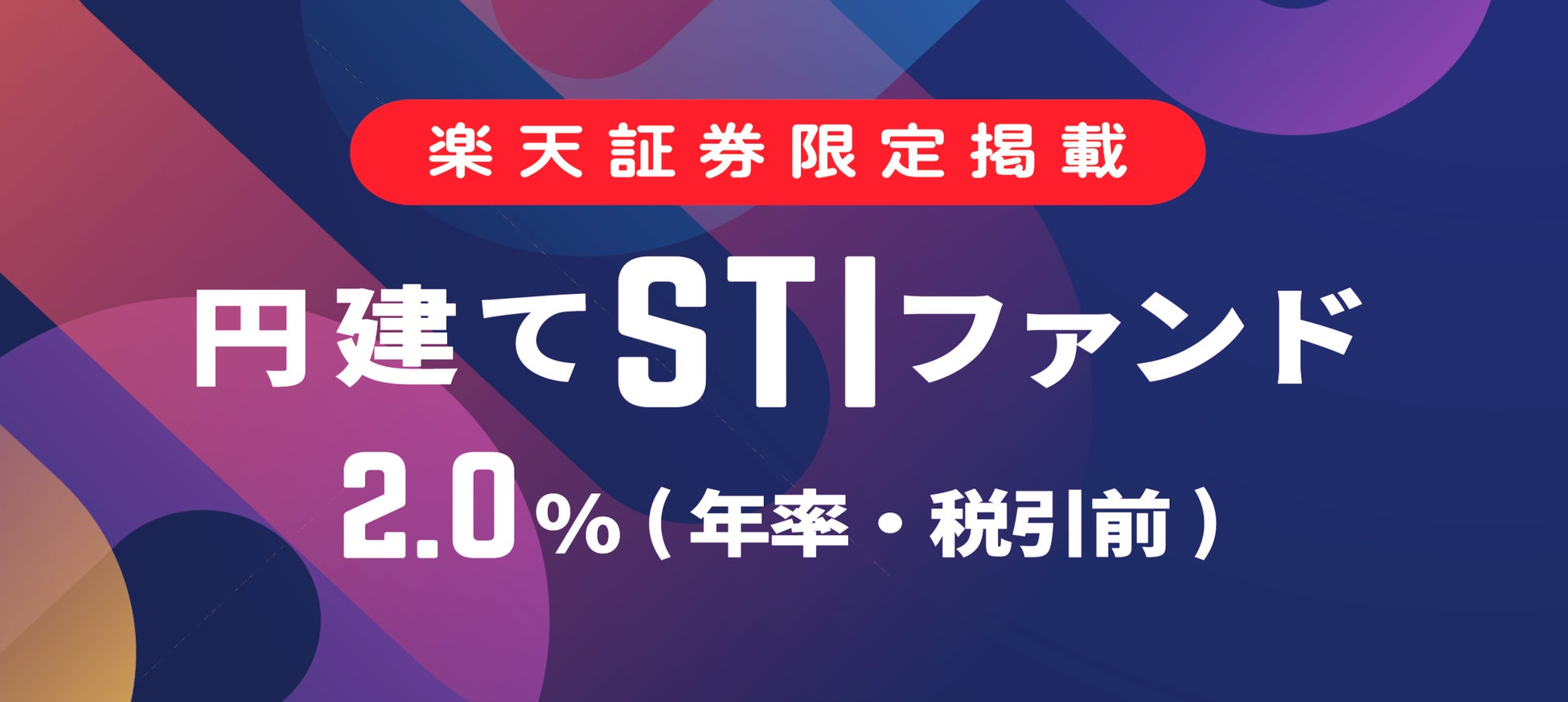 合弁会社「株式会社まちのわホールディングス」を設立しました　
― 持株会社体制へ移行し、全国規模で事業を展開 ―