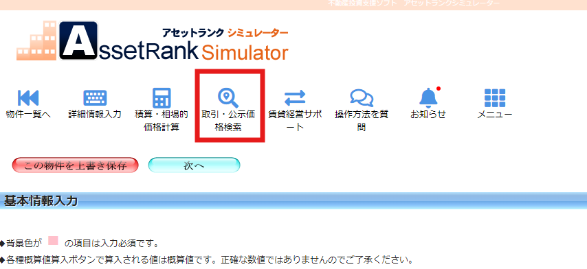 初心者から投資経験者まで楽しめる金融クイズ
「お金検定」を公開