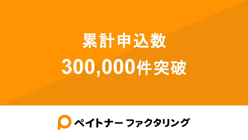 水田オーナープロジェクトで社員が田植えに参加したお米「いえーる米」を配布