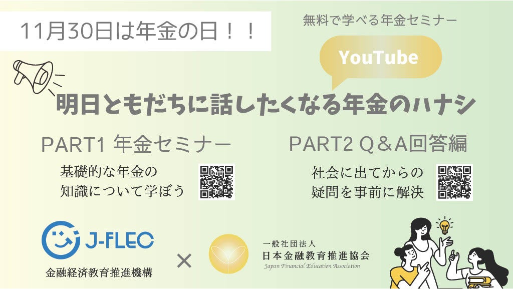 【スムーズな資金調達を支援】即日振込ファクタリングサービスのアクセルファクターは、BtoB取引の支払いをクレジットカードで延長できる「Vankable 請求書カード払い」と協業パートナー契約を締結