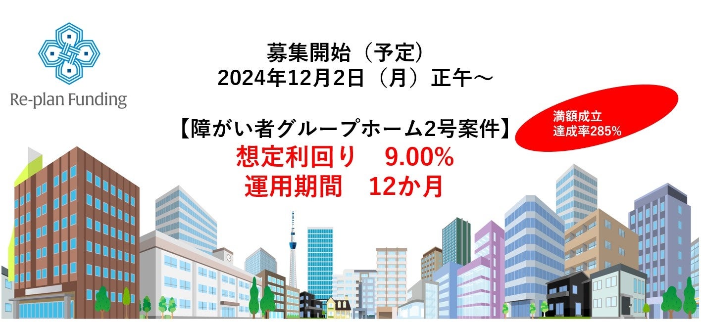 （イベントレポート）楽天カード、山口県長門市の長門高等学校で金融教育として出張授業を実施