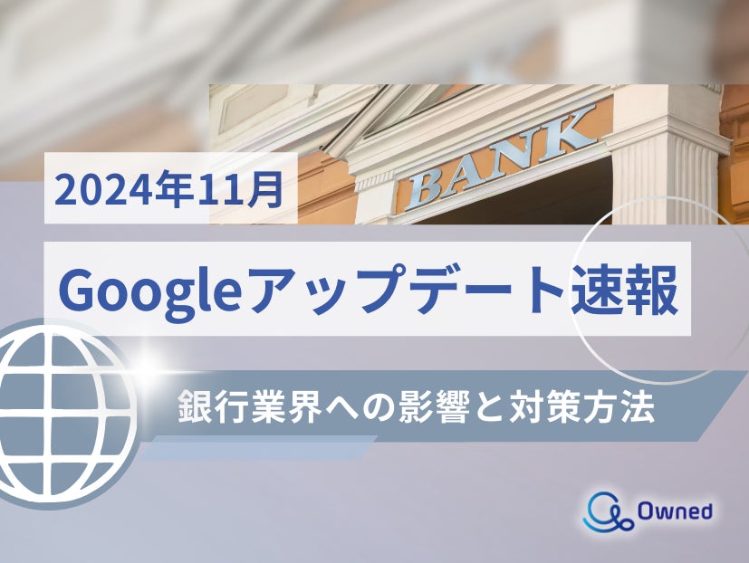 ビットトレード、50,000円相当のBTCが当たる！【6周年記念】※第1弾※みんなの銀行連携記念ラッキールーレットキャンペーン実施