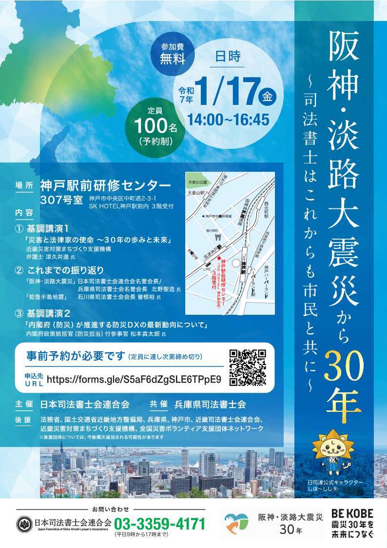 【人生100年時代に不安を抱える住宅購入者の声】住宅ローンに対する不安があったユーザーは約75%、回答者のうち 約53%が住宅ローン審査を2〜5以上申込みしている