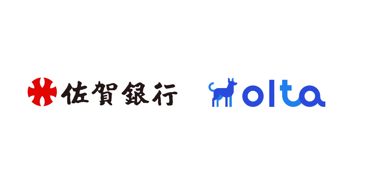 【クラウドファクタリング】OLTA、佐賀銀行とクラウドファクタリング事業の共同提供を開始