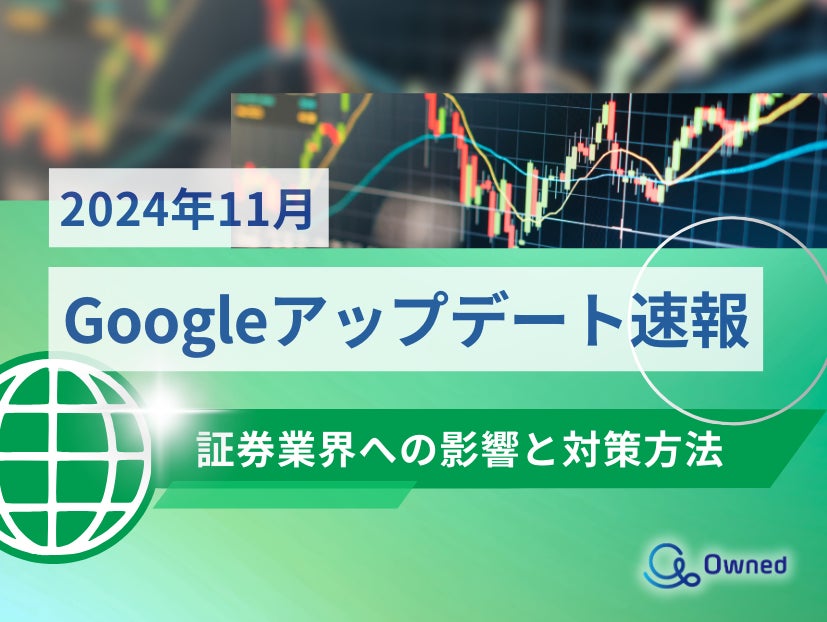 ライブドアバンク、「円預金キャンペーン」を実施　～条件を達成されたかた全員に「山田全自動」オリジナルカレンダープレゼント～