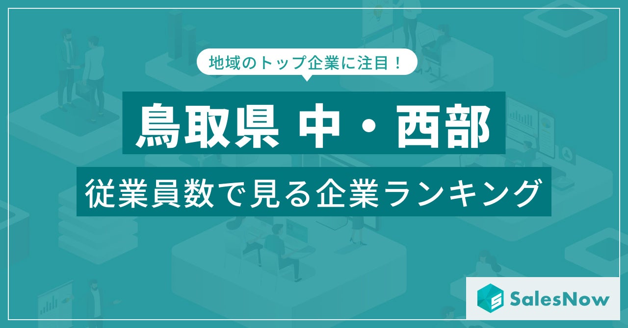 投資家必見：ダウ理論から学ぶ市場分析の本質