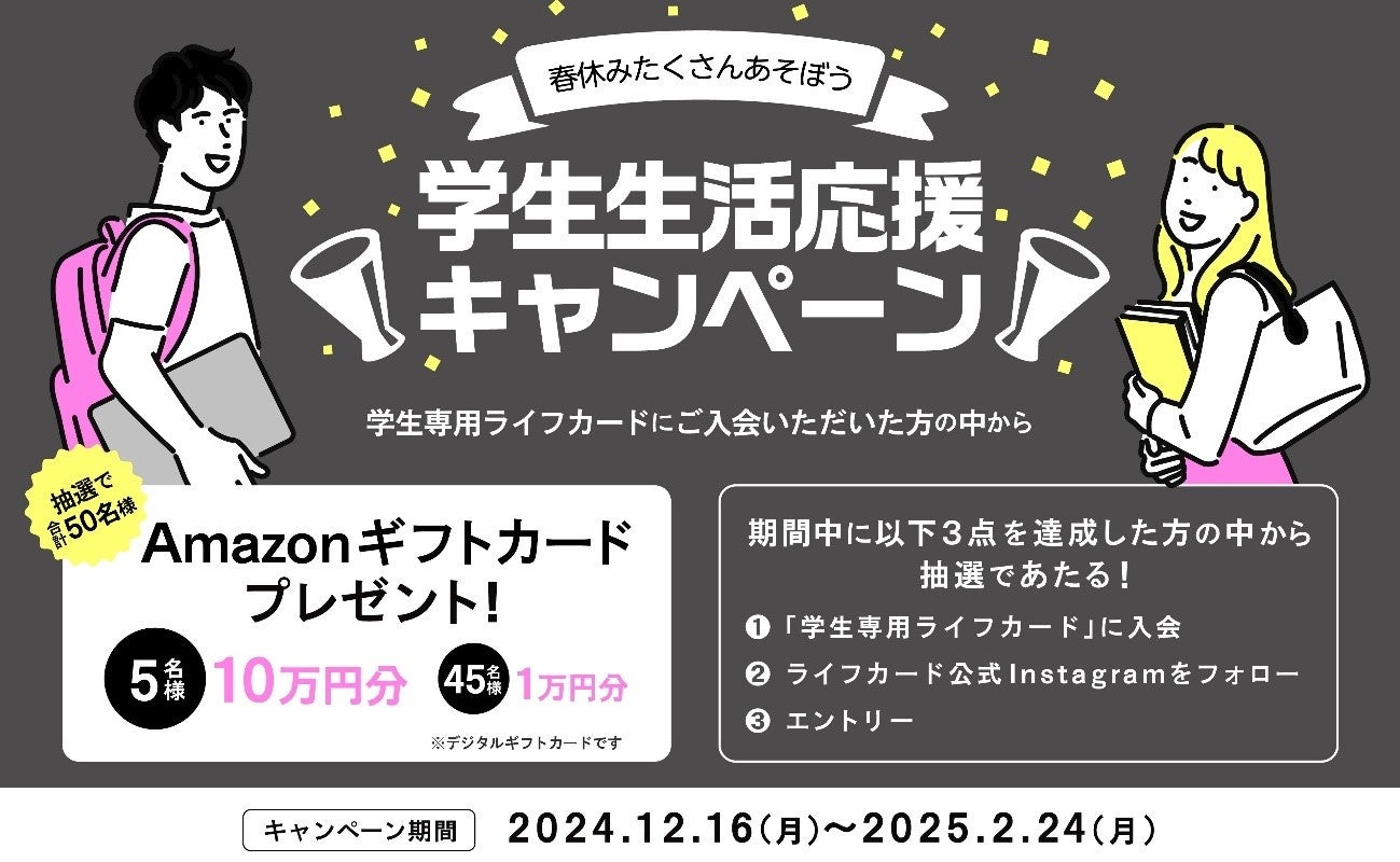 TOPPANエッジ、クレジットカード製造・発行においてカーボンニュートラルを達成し、世界初、国際規格「ISO 14068-1:2023」に準拠