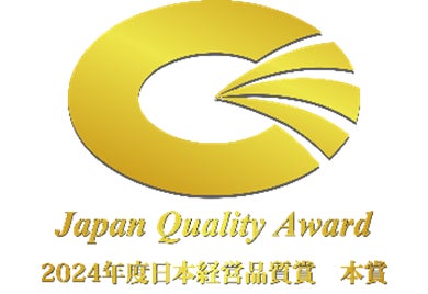 SBI損保、第19回 全国高校生金融経済クイズ選手権「エコノミクス甲子園」大分大会を３年連続で主催