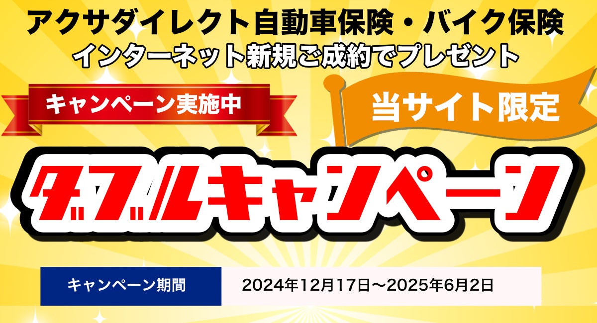 「楽天ブラックカード」、「楽天プレミアムカード」、「楽天ゴールドカード」の会員様を対象にした「楽天カードプレミアムプログラム」を提供開始