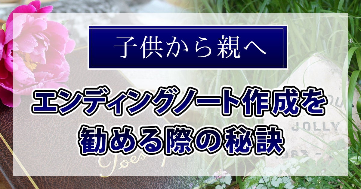 農林⽔産業みらいプロジェクト　2024年度助成対象事業の決定について