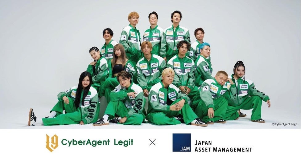 Japan Asset Management、サイバーエージェント発のプロダンスチーム「CyberAgent Legit」とスポンサー契約を締結