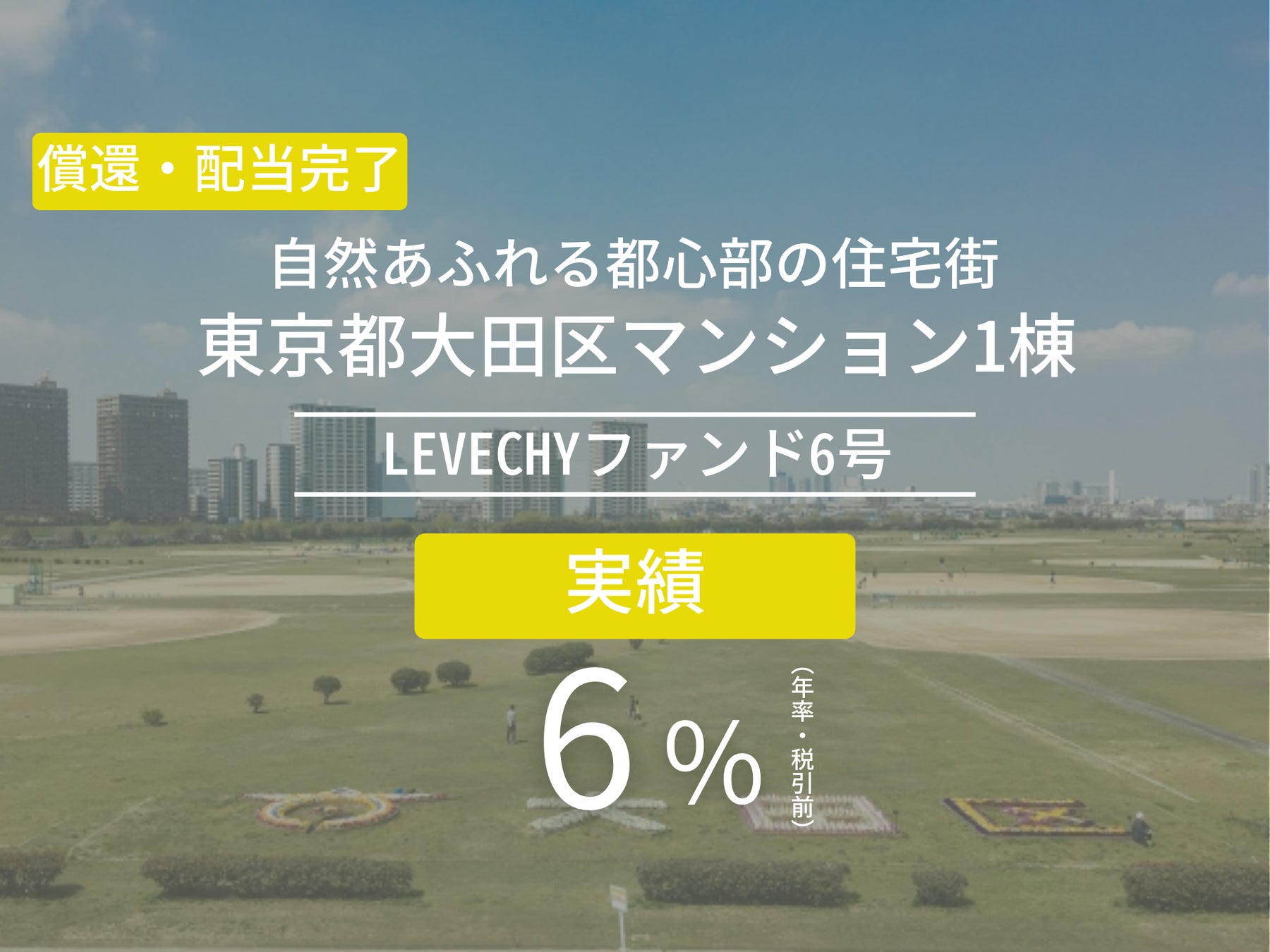 【新型コロナ関連の融資×資金繰り】中小企業経営者の約半数が今後の返済について不安や困難を感じていることが判明