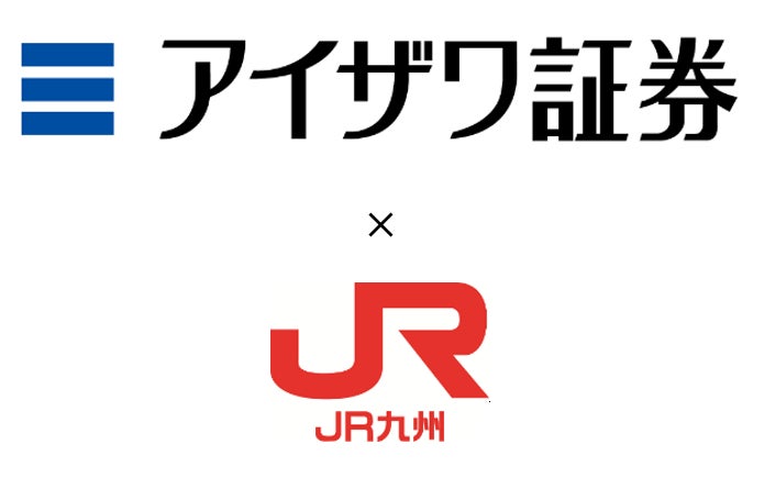 JR九州保険コンサルティングと金融商品仲介業に関する業務委託基本契約を締結