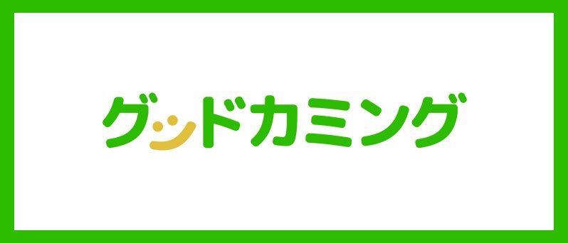 ペット保険の保険料シミュレーションに新カテゴリを追加|保険の比較・相談「グッドカミング」