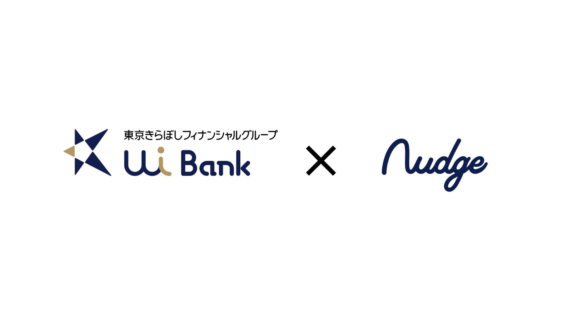 ナッジ、ＵＩ銀行とZ世代向け新サービス・価値創造に向け協業開始