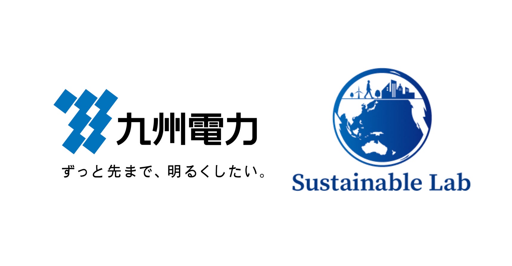 九州電力にサプライチェーンマネジメントのためのESGデータ管理ツール「TERRAST for Management」を導入