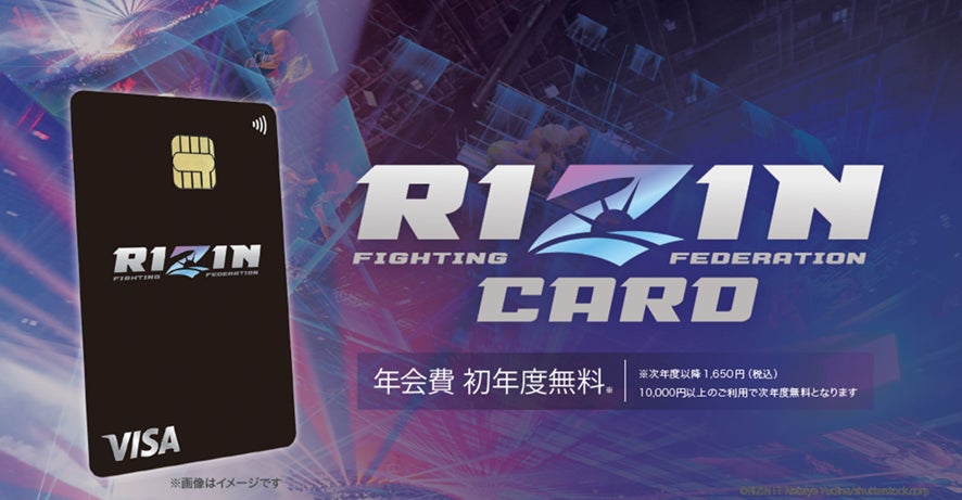 2024年7月に登場のRIZINカード大晦日の【RIZIN DECADE／雷神番外地・RIZIN.49】大会では、あの大人気選手がRIZINカードブースに！！