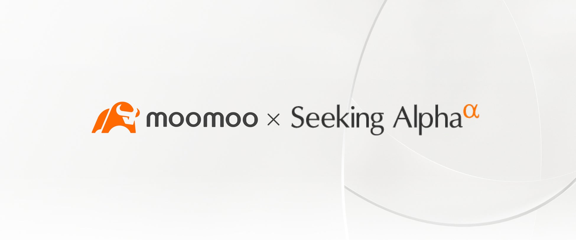 moomoo証券、投資情報のSeeking Alphaとグローバル・パートナーシップを締結