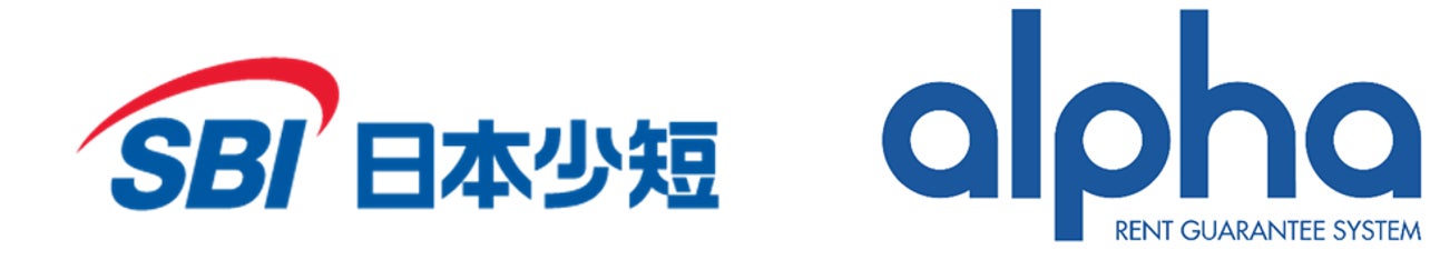 SBI日本少短、家賃債務保証サービスの株式会社アルファーとのシステム連携を開始