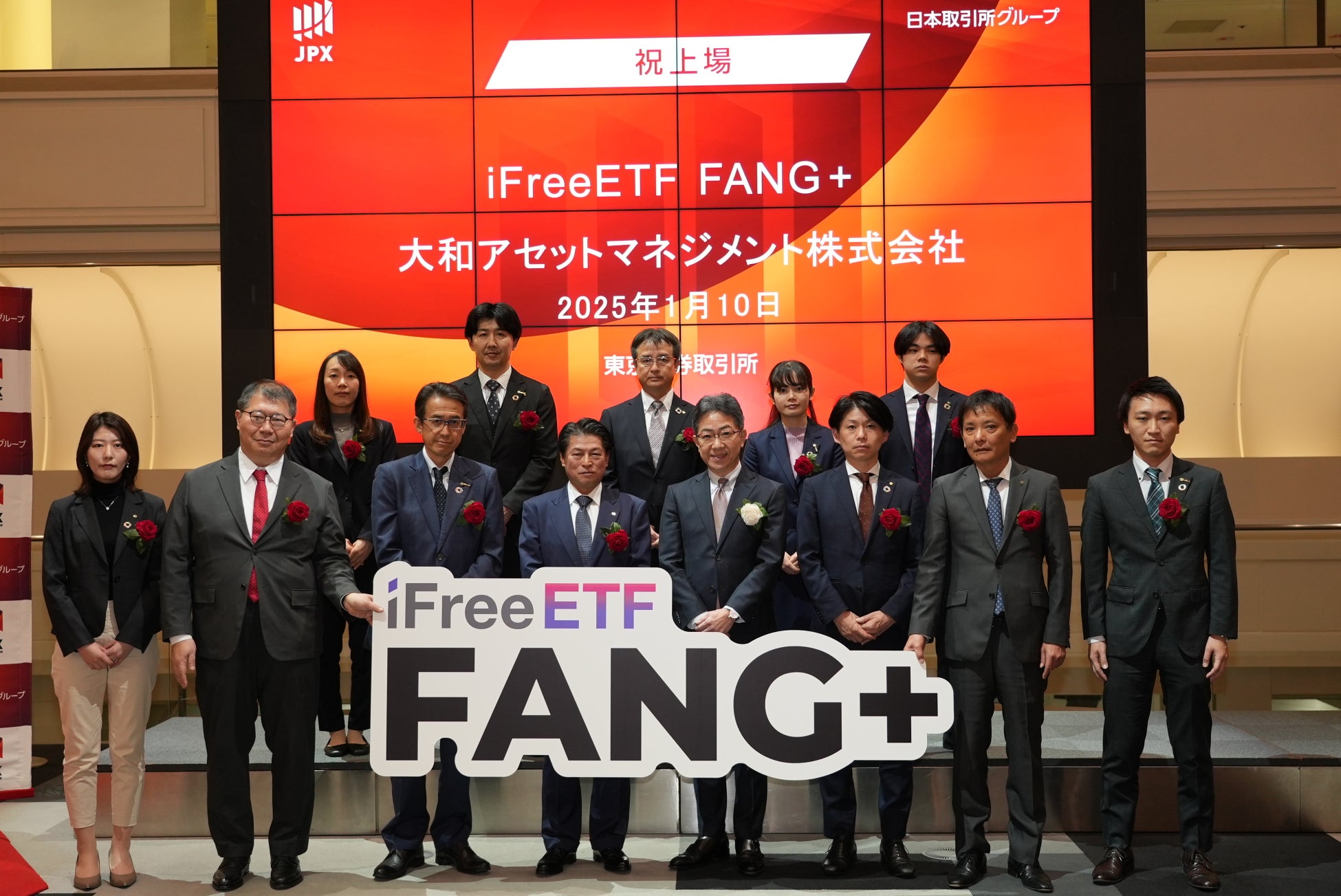 「iFreeETF FANG+」上場のお知らせ