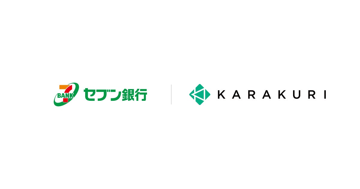 セブン銀行のコンタクトセンターが、AI活用で電話対応比率を半分に減少！