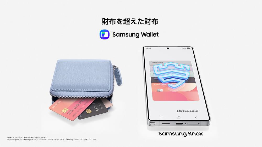 オリコカードが国内クレジットカードとして初めて「Ｓａｍｓｕｎｇ Ｗａｌｌｅｔ」の対応を開始！