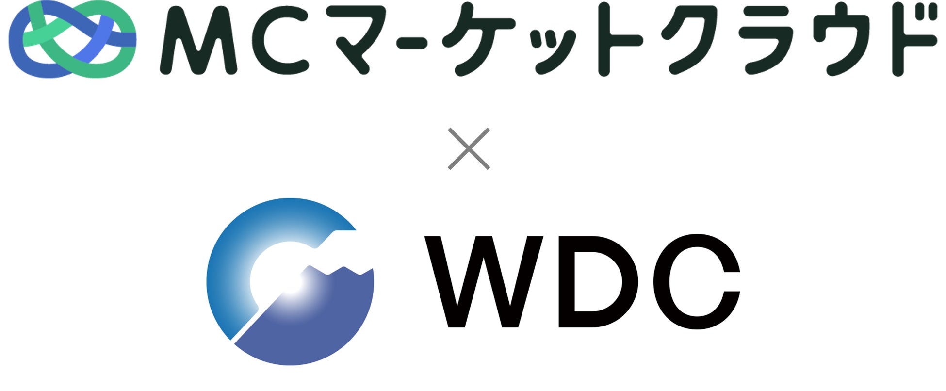 WDC、MCマーケットクラウドAPIを活用した保険業界向け共同募集予約フォーム構築を実現