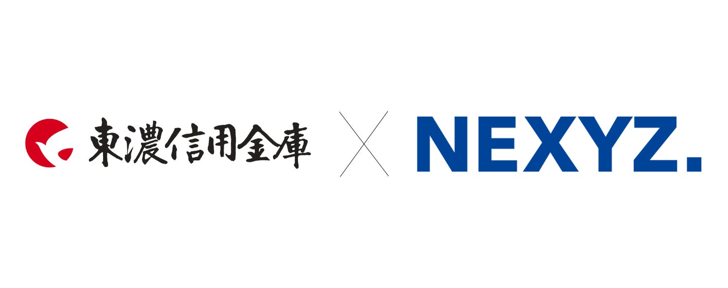 NEXYZ.（ネクシーズ）が東濃信用金庫と業務提携　カーボンニュートラルの実現に向けた地域密着型の脱炭素支援を推進