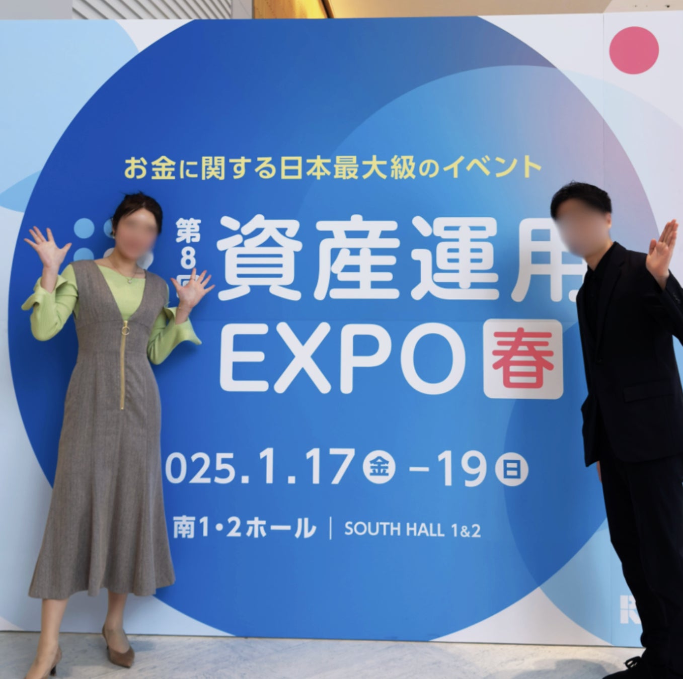 【資産運用EXPO春】主婦投資家×投資系Youtuberのコラボセミナーが実現！