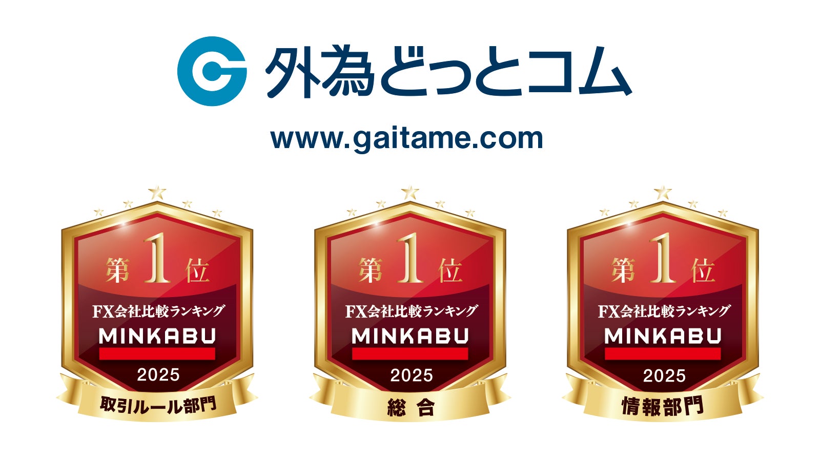 アクティビストキャンペーンサイト Polishing Tsutsumi（7937 JP Equity）の公開 | ナナホシマネジメント（イギリス）