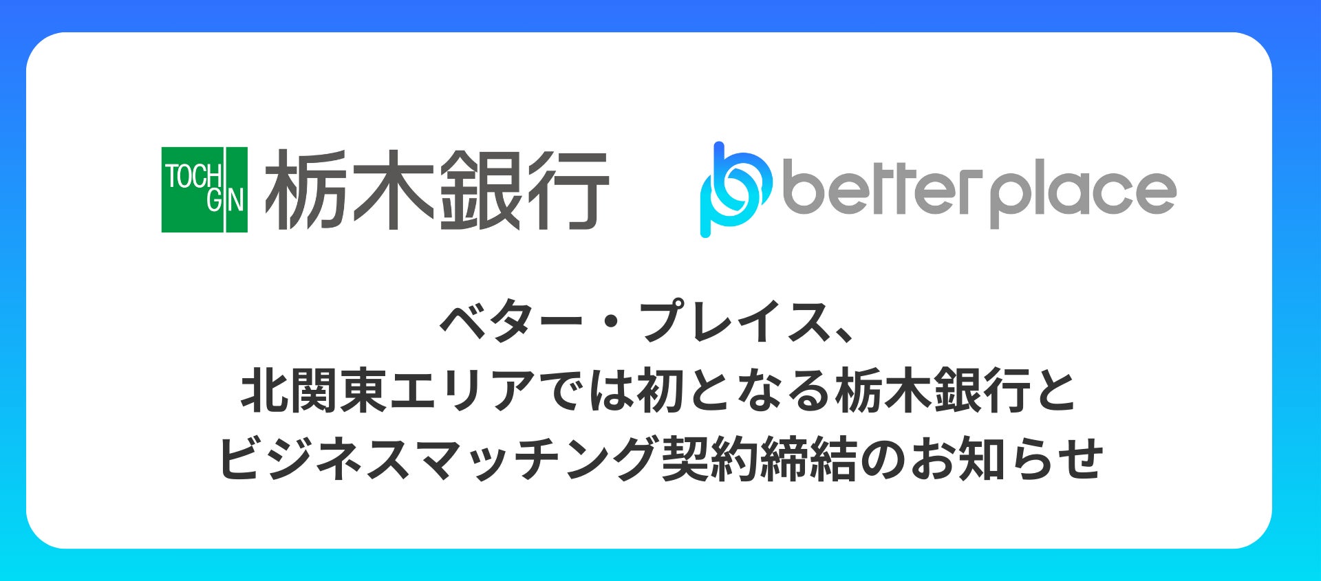 大量動画制作サービス「ムビラボ」を運営するフラッグシップオーケストラとライフカードが提携　クリエイターの業務を支援するビジネスクレジットカードの提供を開始！
