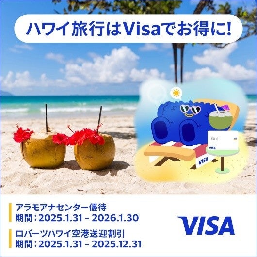 大量動画制作サービス「ムビラボ」を運営するフラッグシップオーケストラ、ライフカードと提携しクリエイターの業務を支援するビジネスクレジットカードの提供を開始！