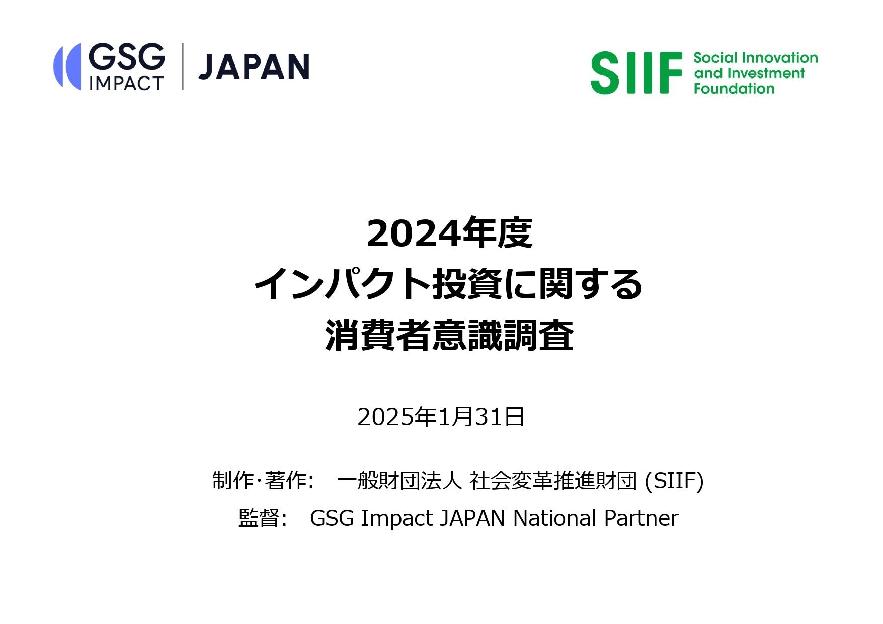 【クリアル株式会社】 日本モルック協会とサポートパートナー契約を締結