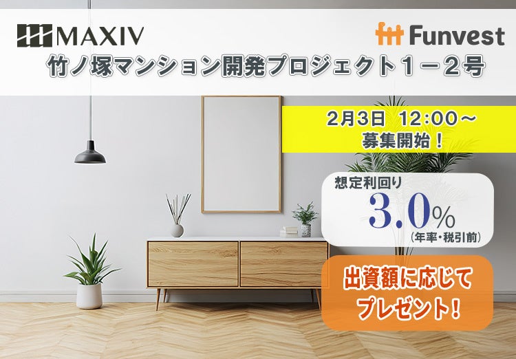 『保険クリニック®』久居駅前店 三重県津市に2月5日(水)オープン!