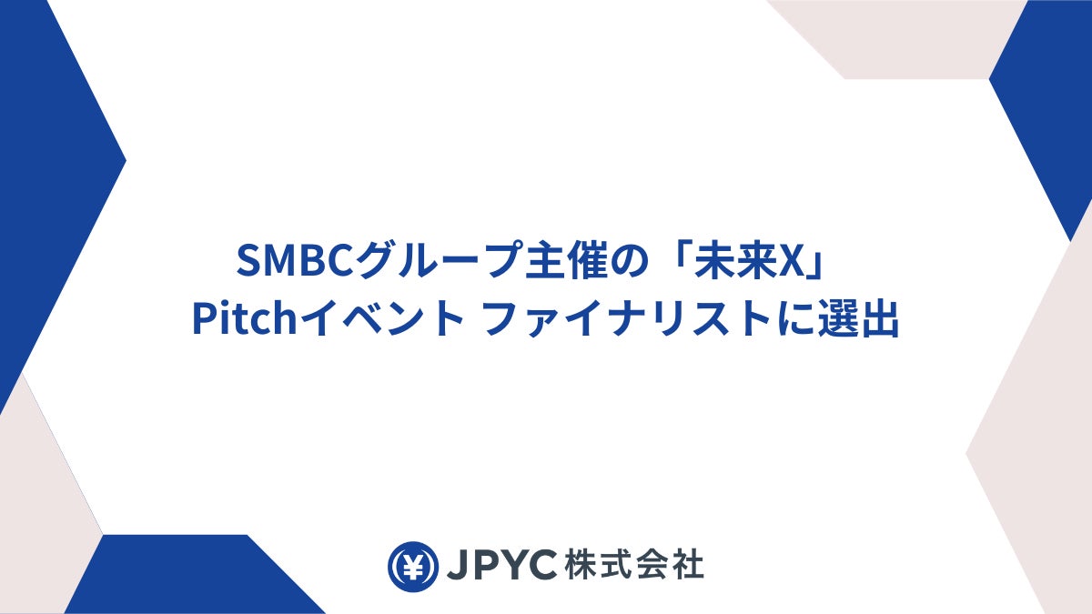 人気のトルコリラ3通貨ペアが対象！『外貨ネクストネオ』スワップポイント最大35％増額キャンペーン！