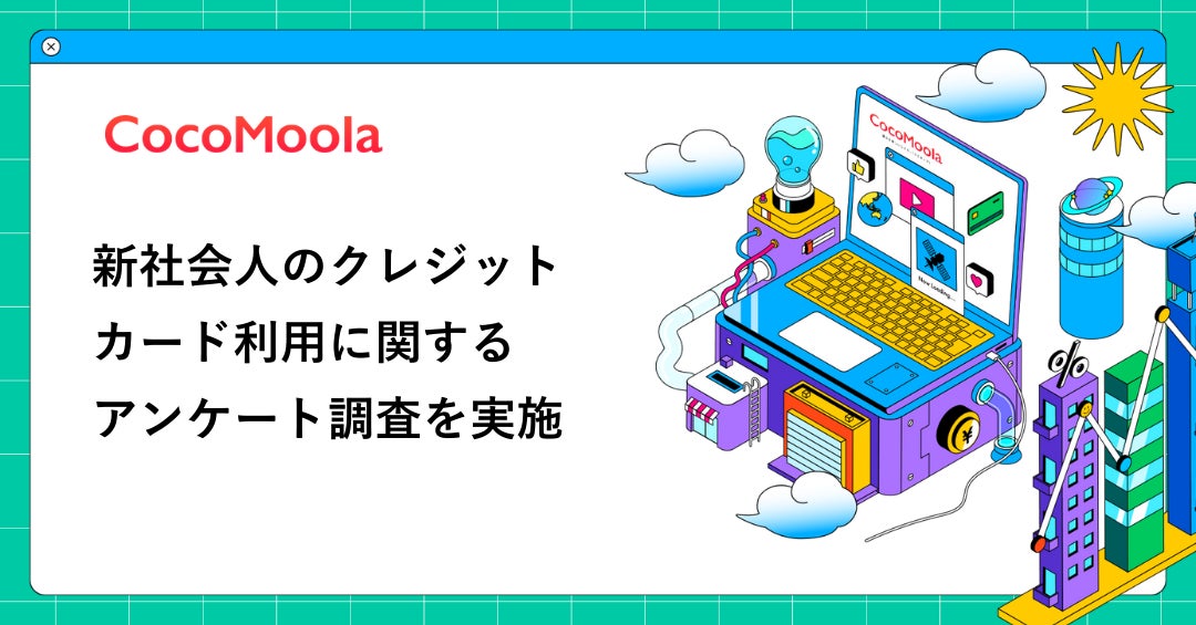 証券会社が運営する公式YouTubeチャンネル登録者数No.1を達成！エンターテイメントと学びを融合させたコンテンツを発信！「【SBI証券公式】ビジネスドライブ！」