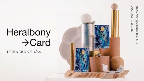 「丸井グループ カスタマーハラスメント対応方針」を策定しました