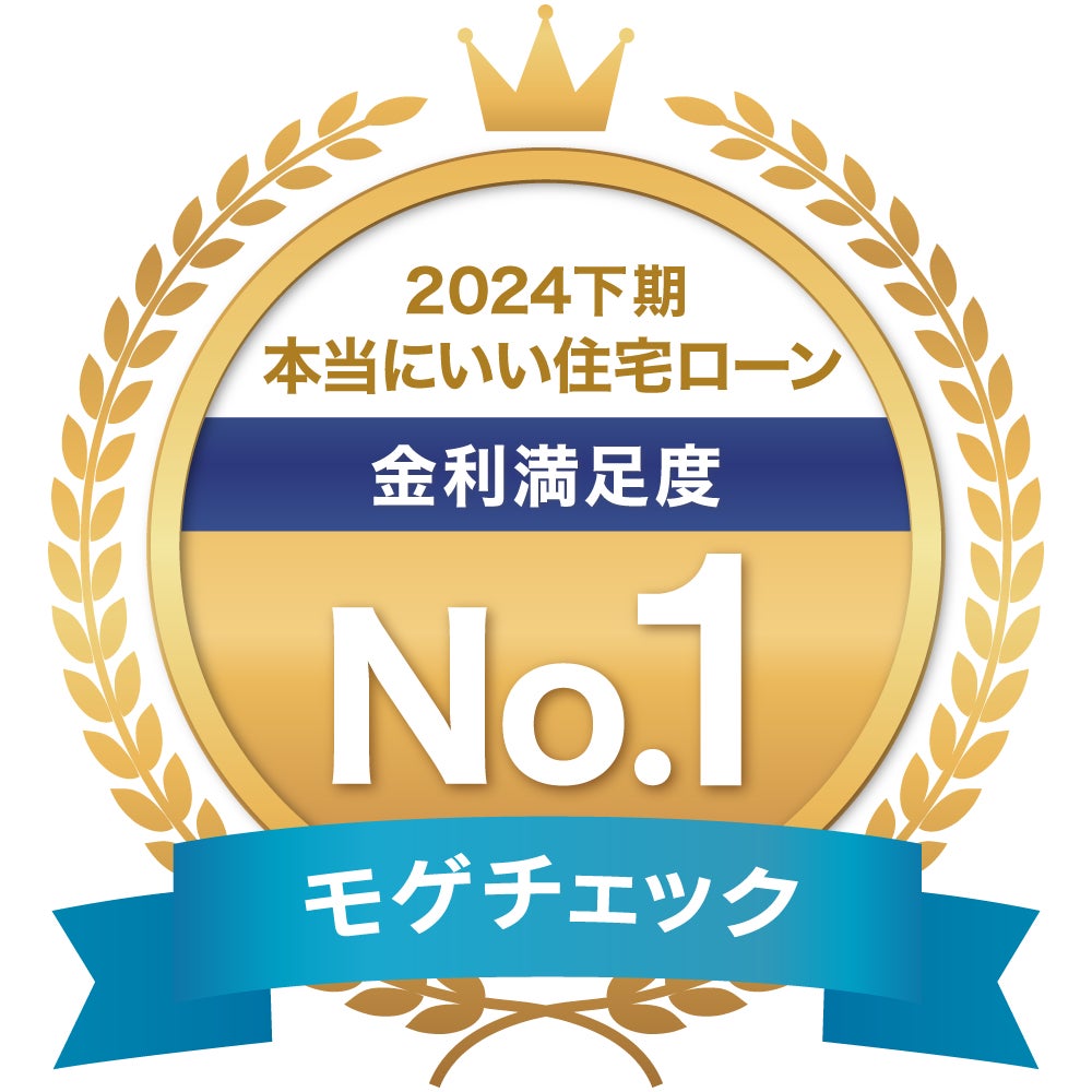 auカブコム証券が三菱UFJ銀行の完全子会社に（1月31日・予定どおり）　「三菱UFJ eスマート証券」として新たにスタート（2月1日・予定どおり）