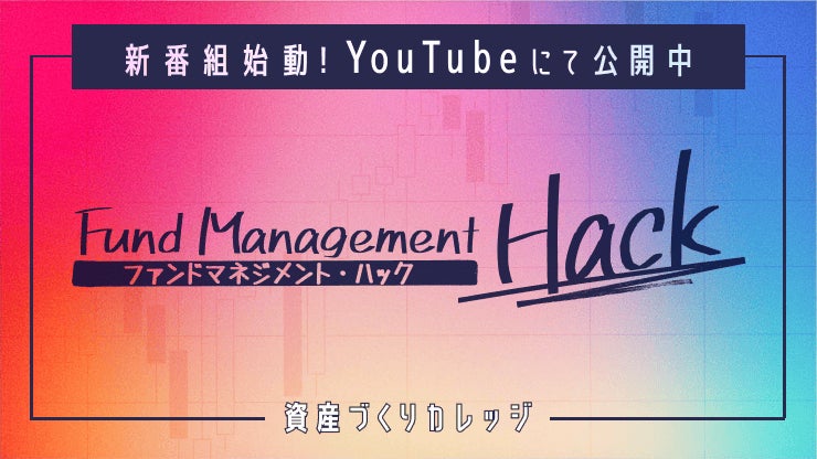 東武カードビジネス、「東武マーケティング株式会社」へ社名変更