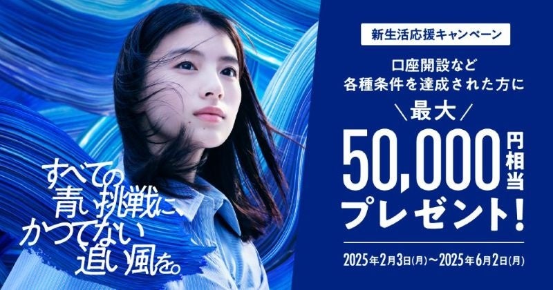 HAKKI AFRICA、SMBCベンチャーキャピタルとソーシャルインパクト創出と測定に関する覚書を締結