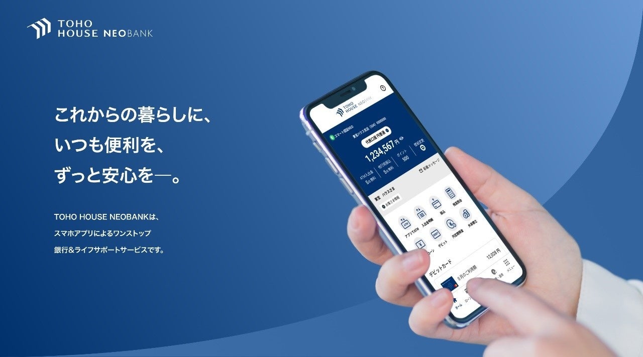 【価格.com保険】2025年2月版の人気ランキングを発表！