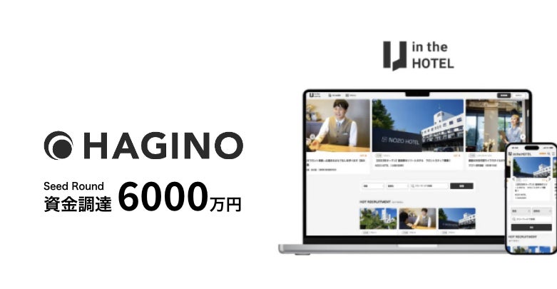 【総リターンは想定を上回る年5.5%（税引き前）】三井物産デジタル・アセットマネジメント、運用中のデジタル証券ファンドを早期売却し初償還