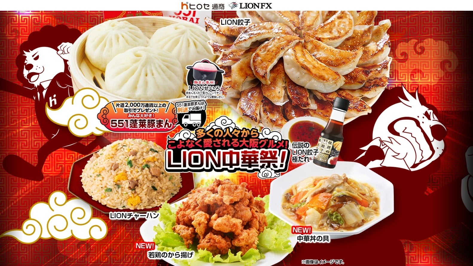 【VCアニマルスピリッツ】宿泊業界特化の採用支援『in the HOTEL』を運営するHaginoシードラウンドにてリード投資実行