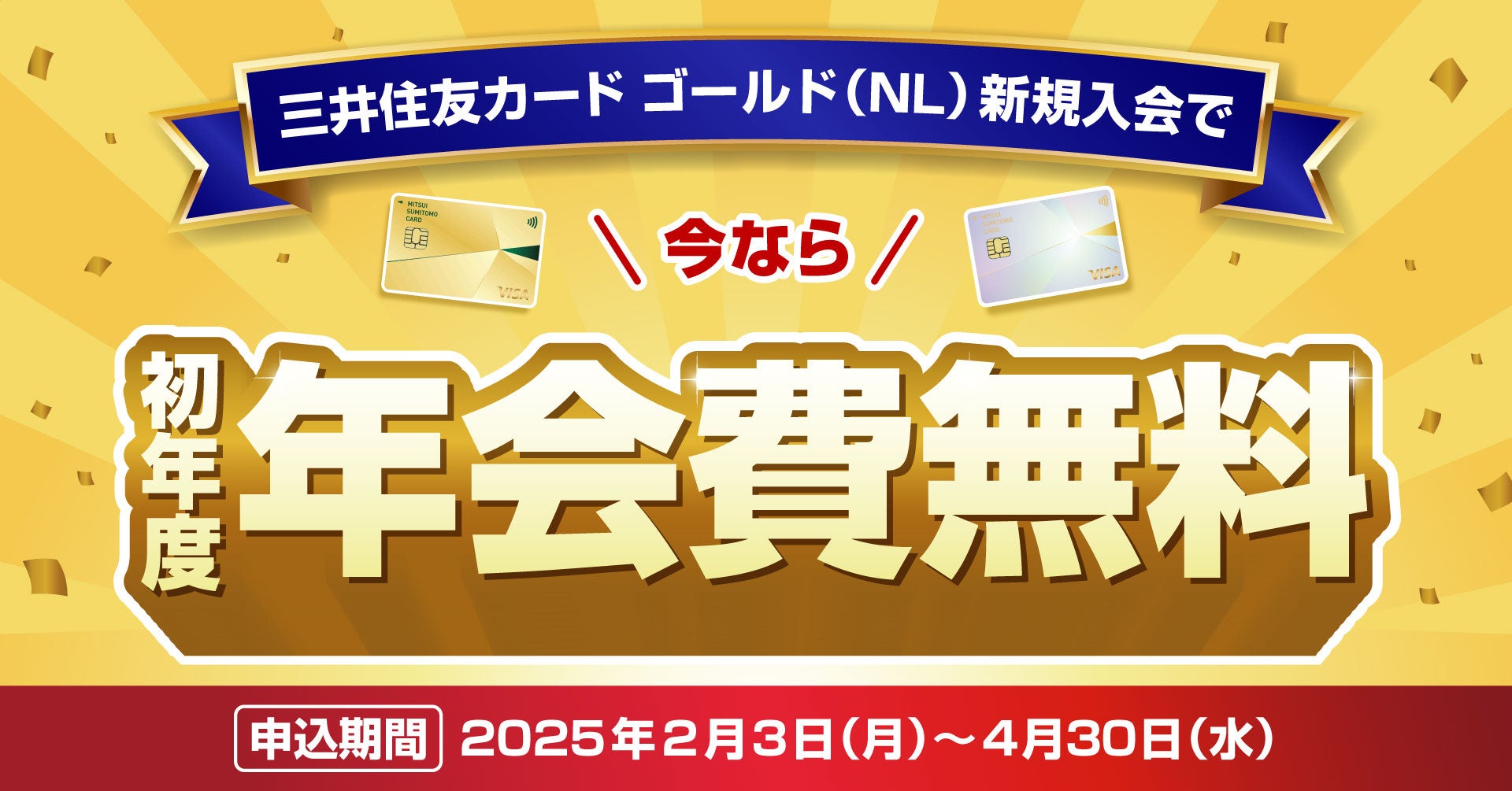 2025年 満足度の高い 『クレジットカード』 ランキング ｜ 『ゴールドカード』は【PayPayカード ゴールド】が総合1位 「ポイント・マイル」など3項目で1位に（オリコン顧客満足度調査）