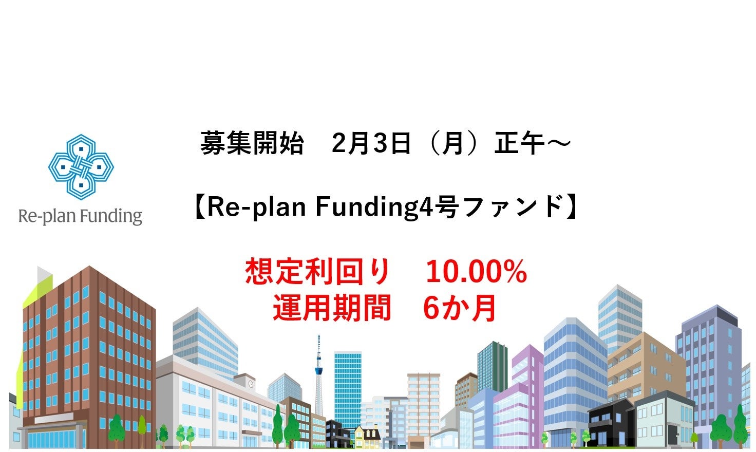 【北國銀行】石川県がデジタル地域通貨サービス「トチツーカ」の導入を正式決定！県内全域の2,000店舗以上で使用可能な「いしかわトチポ」の発行を開始