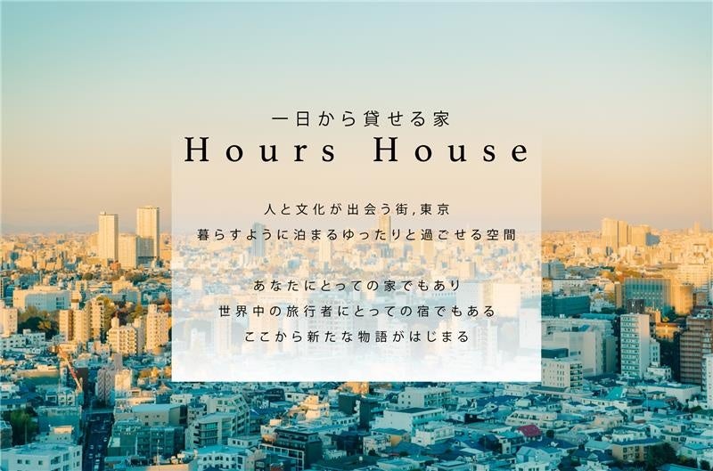 丸井グループとユーグレナの共創の取り組み「ユーグレナカード」が誕生