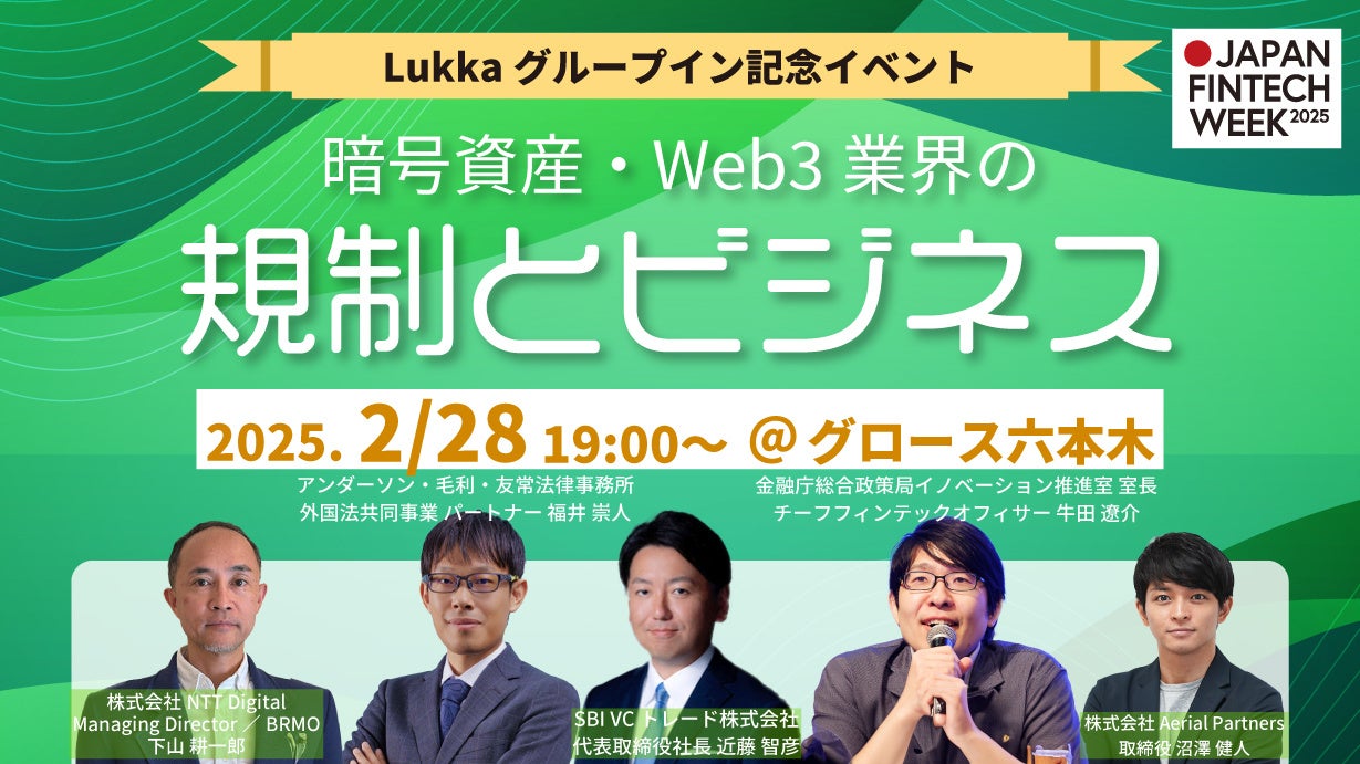 【FP1級が監修】金融機関特化のSNS運用代行サービスを開始。